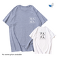 Boxed Mama/Papa T-Shirt